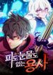 manga_4655_image