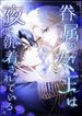 manga_4657_image