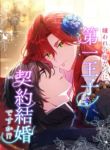 manga_4659_image