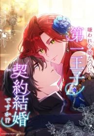 manga_4659_image