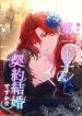manga_4659_image