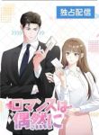 manga_4661_image