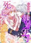 manga_4669_image