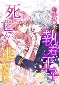 manga_4669_image