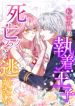 manga_4669_image