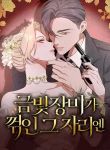 manga_4673_image