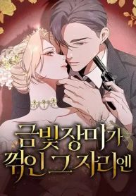 manga_4673_image