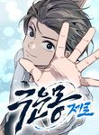 manga_4675_image