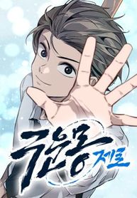 manga_4675_image
