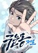 manga_4675_image