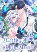 manga_4677_image
