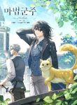manga_4681_image
