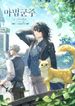 manga_4681_image