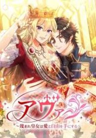 manga_4687_image