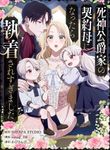 manga_4689_image