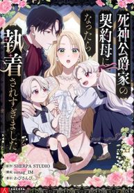 manga_4689_image