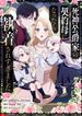 manga_4689_image