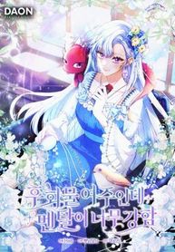 manga_4693_image