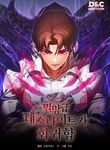 manga_4695_image