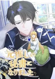 manga_4697_image