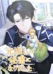 manga_4697_image