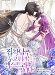 manga_4705_image