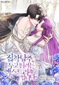 manga_4705_image