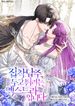 manga_4705_image