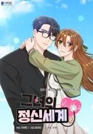 manga_4707_image