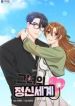 manga_4707_image