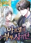 manga_4709_image