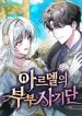 manga_4709_image