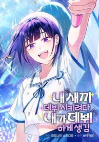 manga_4711_image