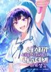 manga_4711_image