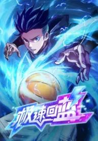 manga_4715_image