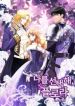 manga_4717_image