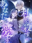 manga_4719_image