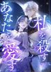 manga_4719_image