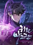 manga_4721_image