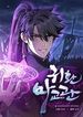 manga_4721_image