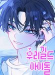 manga_4723_image
