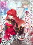 manga_4725_image