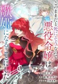 manga_4725_image