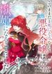 manga_4725_image