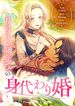 manga_4729_image