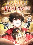 manga_4731_image