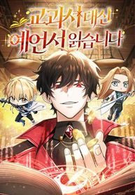 manga_4731_image
