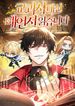 manga_4731_image