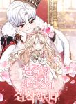manga_4733_image