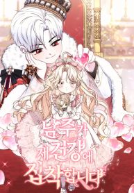 manga_4733_image